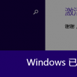 澳门开奖结果+开奖结果