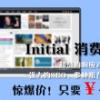 spell怎么读英语语音